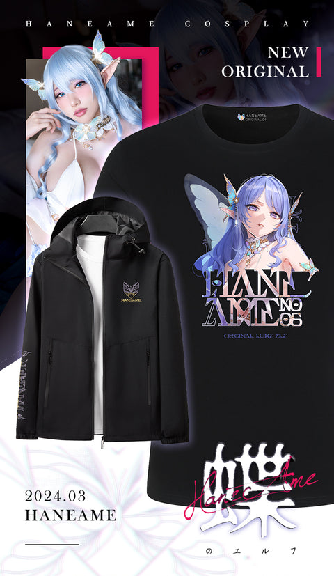 🦋LUXE Elf🦋《Windbreaker Jacket & T-SHIRT》