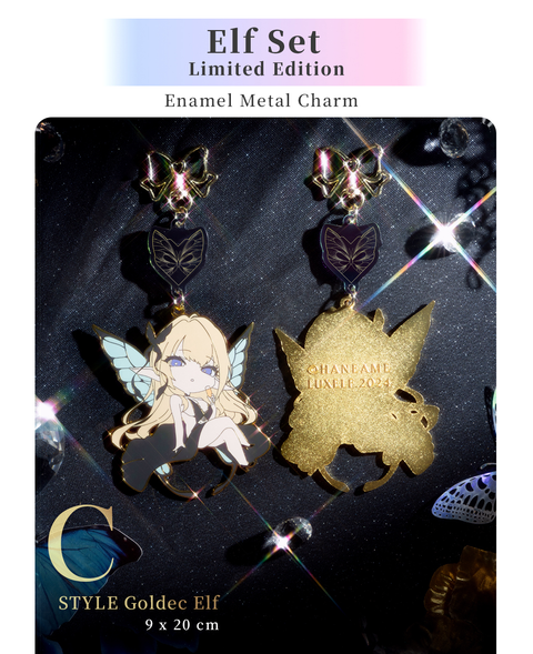 Last Offer‼️ Luxe Elf《 HaneAmeOriginal》Vol. 07