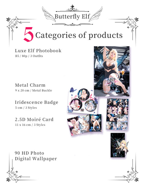 🦋 Luxe Elf🦋《 HaneAmeOriginal》Vol. 07