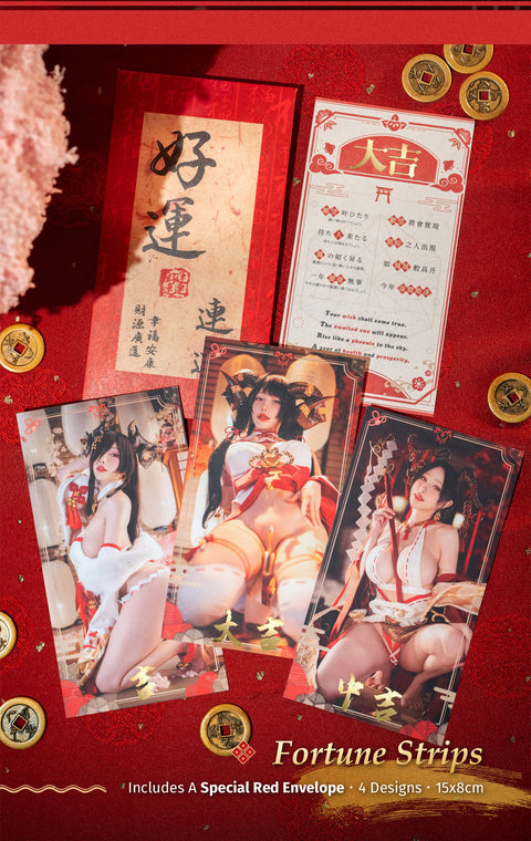 ⛩️ ORIGINAL ⛩️ 《 Lustful Goat Miko 》 Vol.10