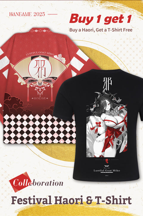 LAST OFFER‼️ ORIGINAL 《 Lustful Goat Miko 》 Vol.10