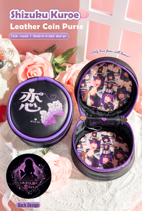 My Dress-Up Darling《Marin Kitagawa & Shizuku Kuroe 》 Vol.67