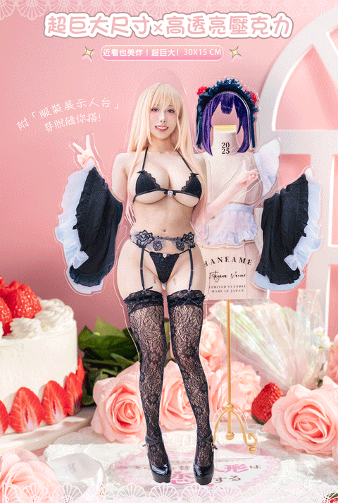 🎀 My Dress-Up Darling🎀《Marin Kitagawa & Shizuku Kuroe 》 Vol.67