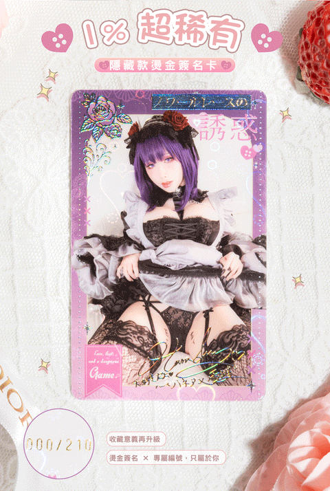 🎀 My Dress-Up Darling🎀《Marin Kitagawa & Shizuku Kuroe 》 Vol.67