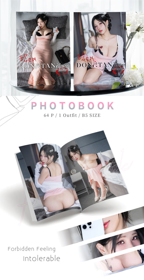 Korea Dongtan Stepmom 《 HaneAmeOriginal》Vol.08