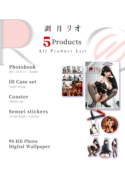 Blue Archive《Rio Tsukatsuki》Vol.56