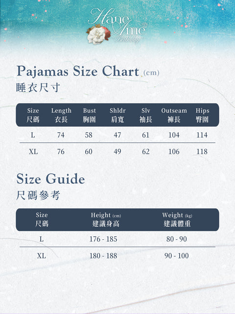 PRE-ORDER ✨ 2026《Pajamas Set》