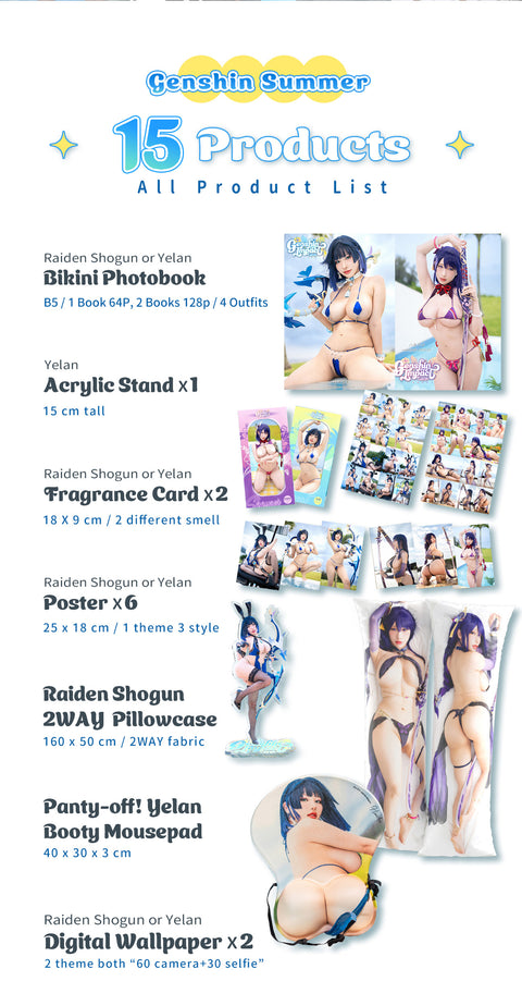 Last Offer GenshinImpact 《Yelan 》Vol.57