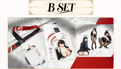 MEMBERS EXCLUSIVE 🎁 Bonus Gift Pack