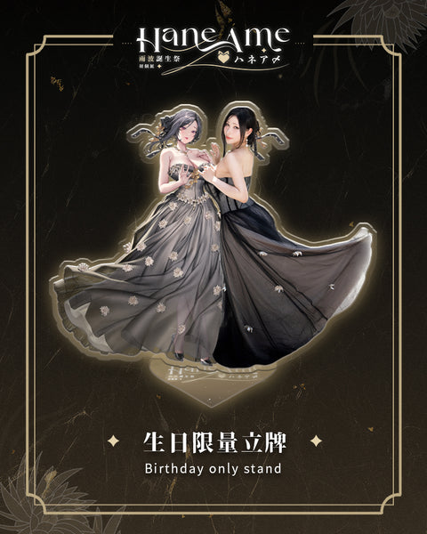 Last Offer‼️ HaneAme 2024 Birthday Acrylic Standee