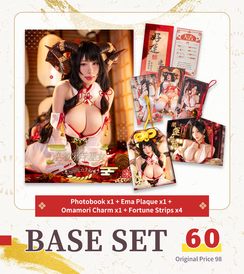 ⛩️ ORIGINAL ⛩️ 《 Lustful Goat Miko 》 Vol.10