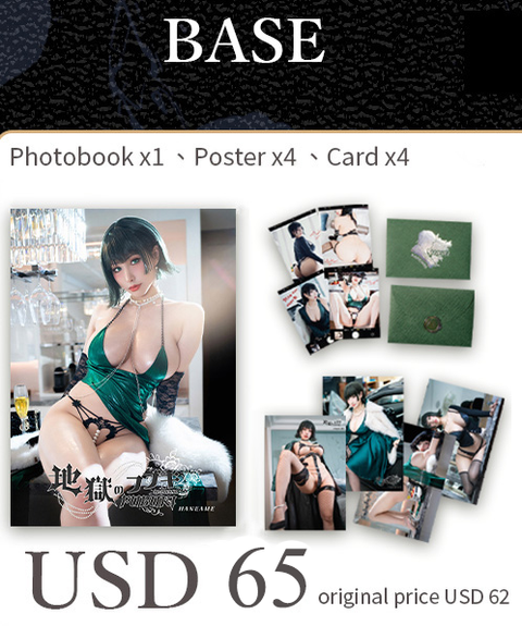 One-punch Man《FUBUKI》Vol. 50