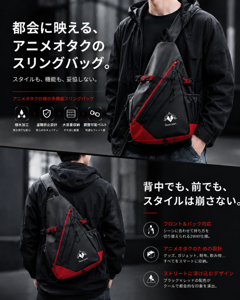 LIMITED DROP《 Hane Ame Bag 》