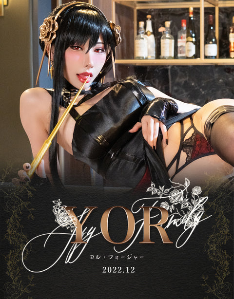🌹SPY X FAMILY 🌹《YOR FORGER》Rose Queen Vol. 46
