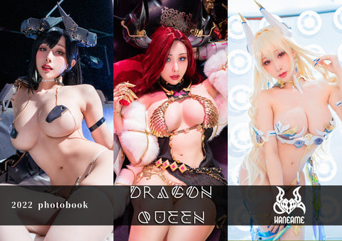 🐲Dragon Queen🐲 HaneAme Original Vol.04 (Digital Files Only)
