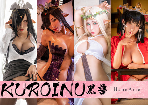 💦KUROINU💦《Olga dark elf + Celestin white elf + Kaguya Witch》Vol.31