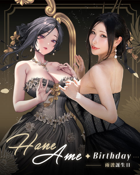 🎉 PRE-ORDER~10/20🎉 🎈HaneAme 2024 Birthday 1st Solo Exhibition Golden set