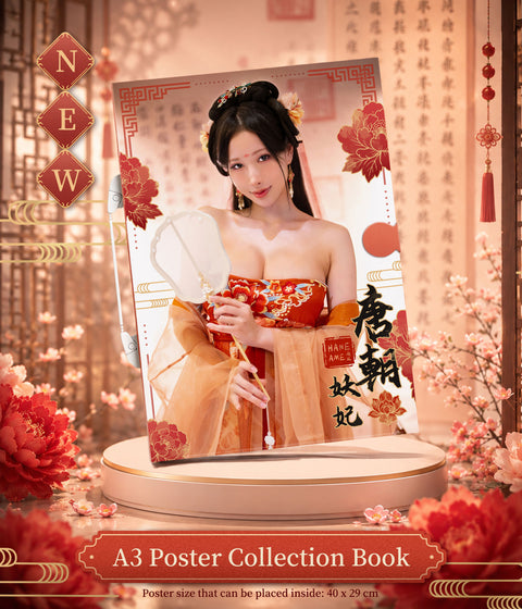 LIMITED DROP《 A3 Poster Collection Book 》