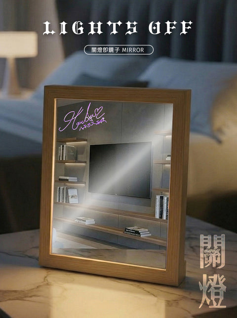 [PRE-ORDER~4/10 ] Star Rail《 Magic Mirror Night Light 》