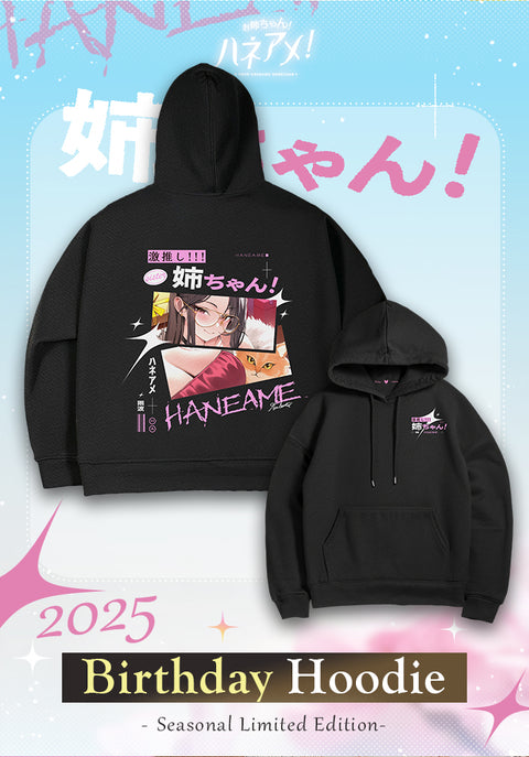 FREE SHIPPING FEE !!! 🎉Hane Ame Birthday 🎉  HOODIE 《2025 BLOSSOM》OC Vol.11