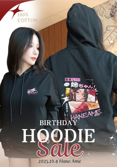 FREE SHIPPING FEE !!! 🎉Hane Ame Birthday 🎉  HOODIE 《2025 BLOSSOM》OC Vol.11