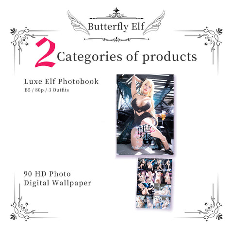 Luxe Elf《 HaneAmeOriginal》Vol. 07