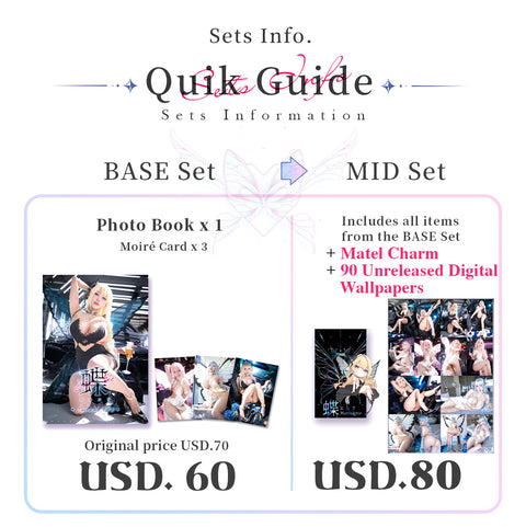 Last Offer 🦋 Luxe Elf🦋《 HaneAmeOriginal》Vol. 07