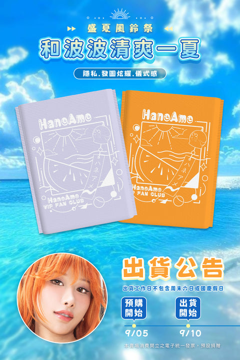💰One Piece💰《Nami》 Vol.68
