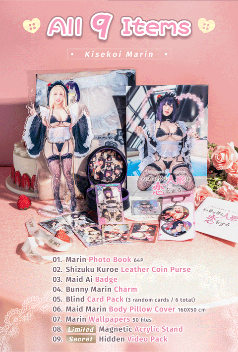 🎀 My Dress-Up Darling🎀《Marin Kitagawa & Shizuku Kuroe 》 Vol.67