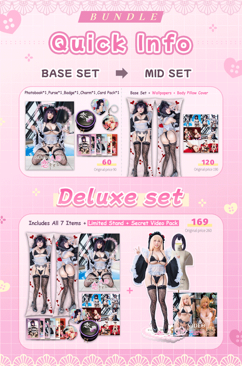 🎀 My Dress-Up Darling🎀《Marin Kitagawa & Shizuku Kuroe 》 Vol.67