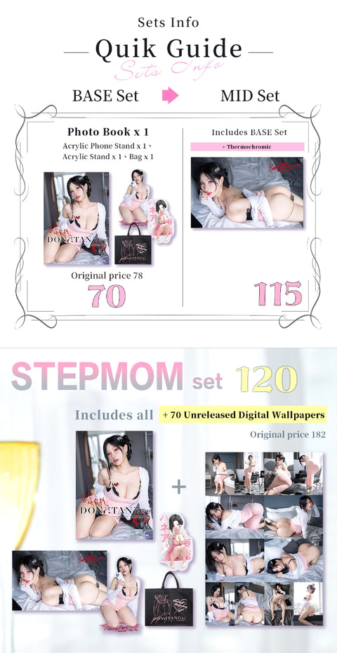 LAST OFFER💋Korea Dongtan Stepmom💋 HaneAme Original Vol.08