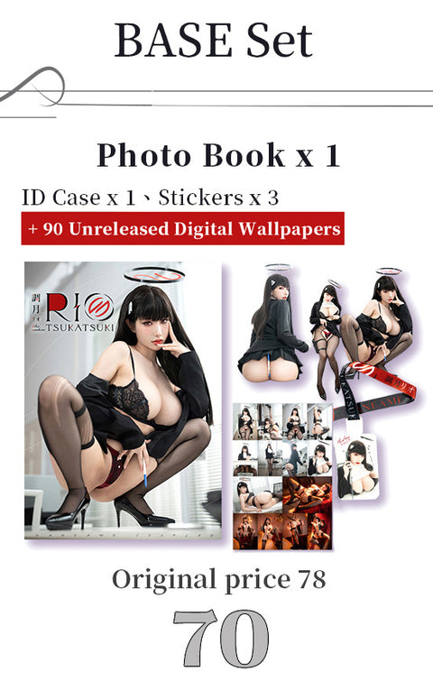 Blue Archive《Rio Tsukatsuki》Vol.56