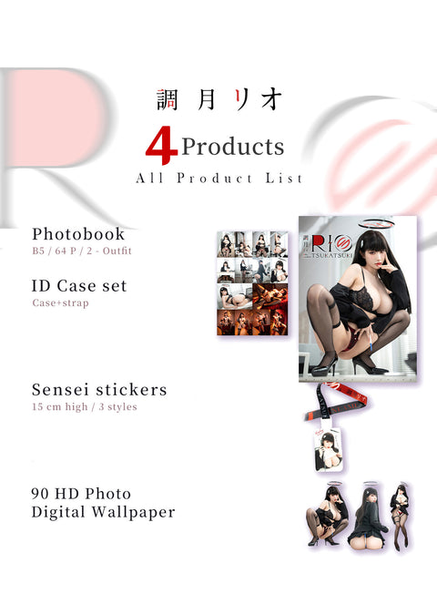 Blue Archive《Rio Tsukatsuki》Vol.56