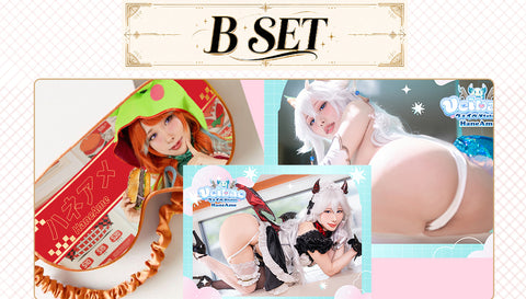 MEMBERS EXCLUSIVE 🎁 Bonus Gift Pack