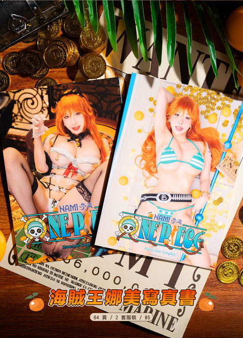 💰One Piece💰《Nami》 Vol.68