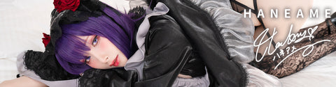 About Hane Ame
