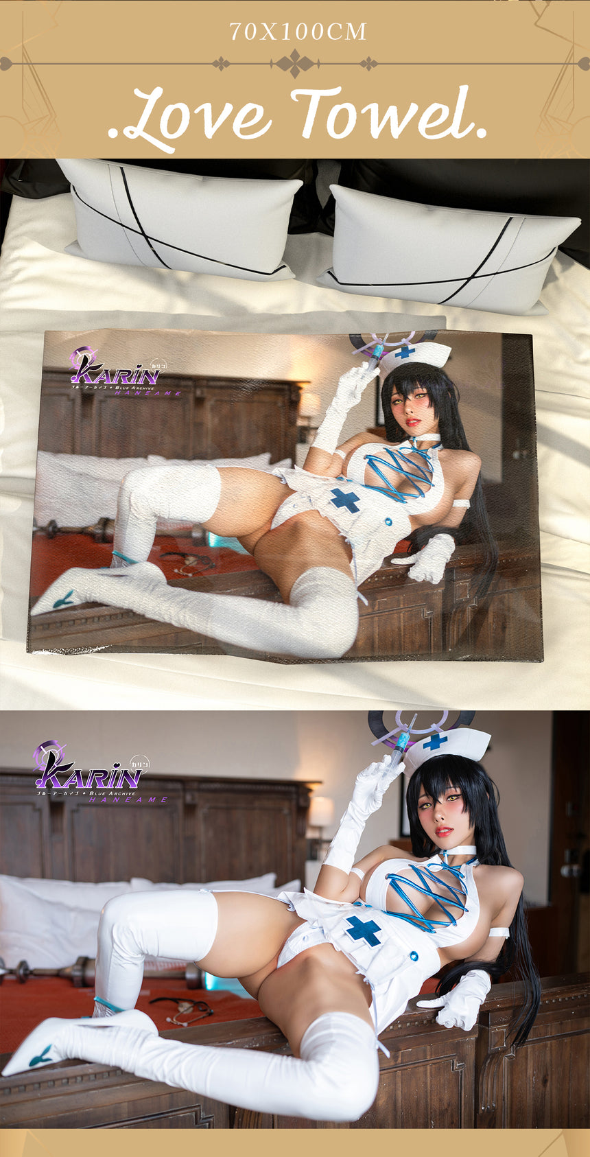 💛Blue Archive💛《KarinnKakudate》cosplay Photobook Towel wall scroll (option) HaneAme Vol. 51