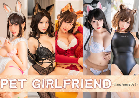 《Haneholic》Original PET GF Digital Files Cosplay HaneAme Personal Vol. 02 (Digital Files Only)