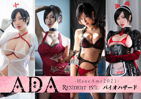 👠Resident Evil👠《ADA WONG》 Digital Set HaneAme Vol. 34
