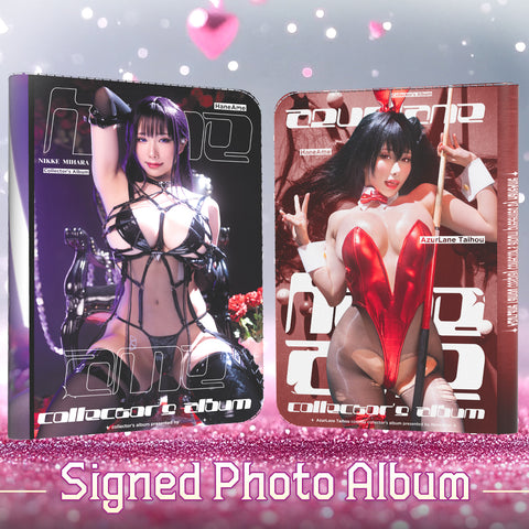 🍁 NEW 🍁 Hane Member Exclusive –Signed Photo Collection Album