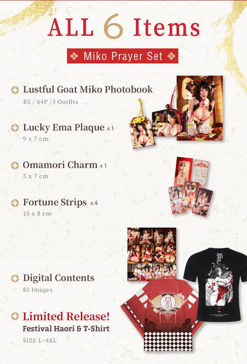 ⛩️ ORIGINAL ⛩️ 《 Lustful Goat Miko 》 Vol.10