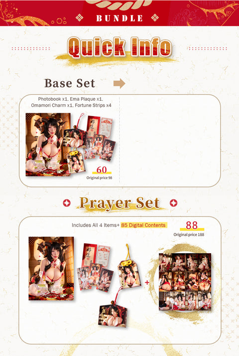 ⛩️ ORIGINAL ⛩️ 《 Lustful Goat Miko 》 Vol.10