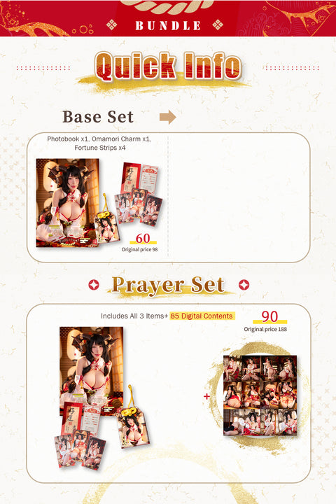 LAST OFFER‼️ ORIGINAL 《 Lustful Goat Miko 》 Vol.10