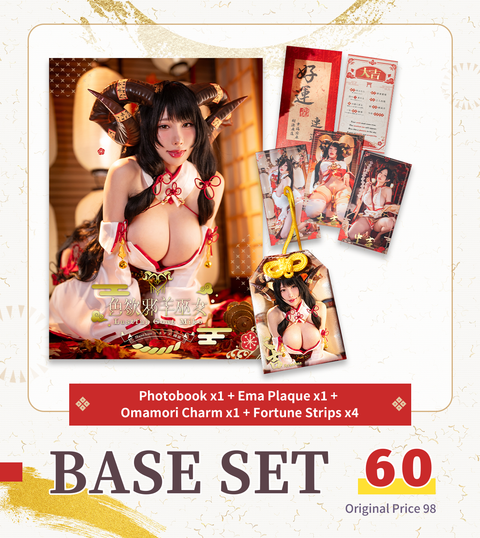 LAST OFFER‼️ ORIGINAL 《 Lustful Goat Miko 》 Vol.10