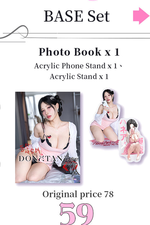 LAST OFFER💋Korea Dongtan Stepmom💋 HaneAme Original Vol.08