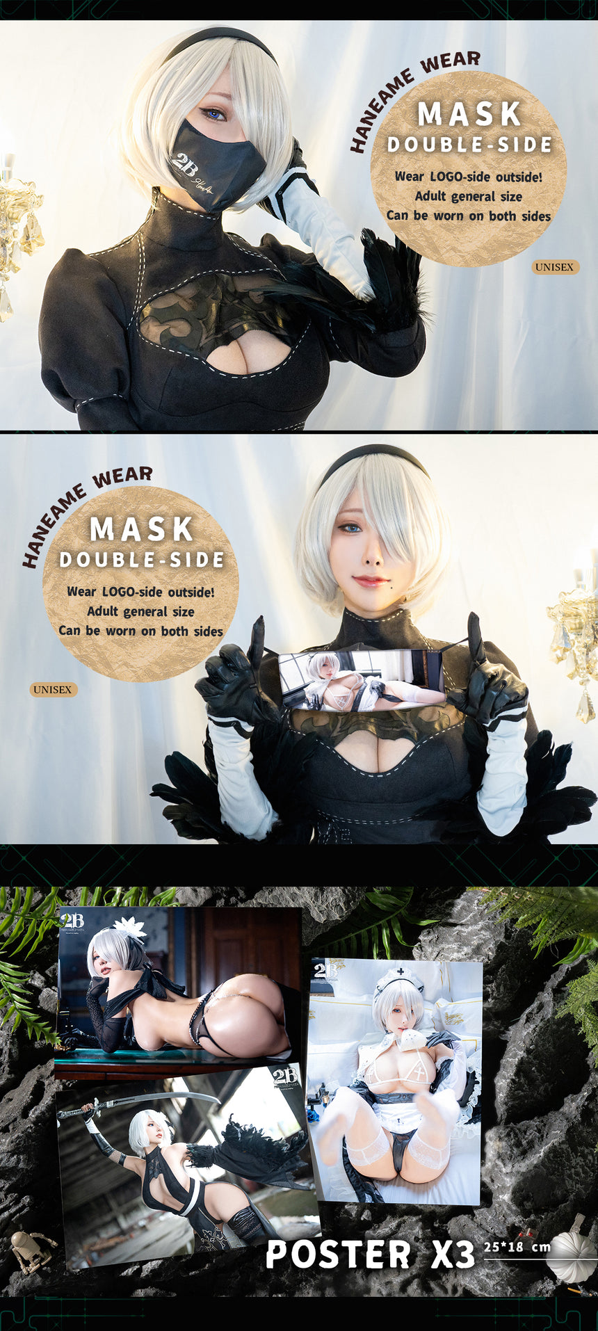 🐈‍⬛ NEW 🐈‍⬛ 《NIER 2B》cosplay Photobook 3D Butt Mouse Pad (Option) HaneAme Vol.47